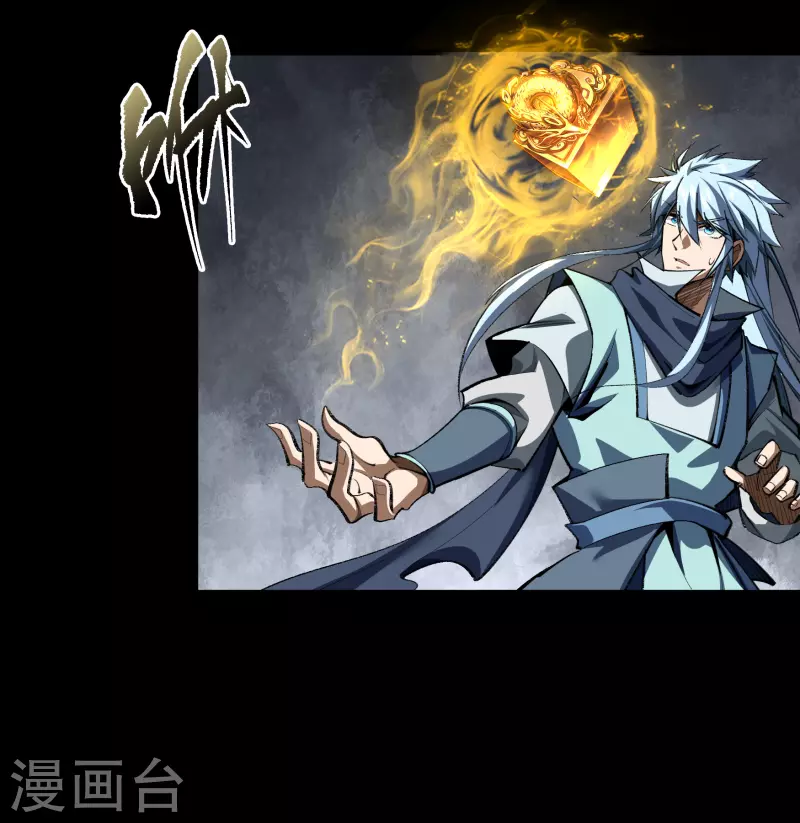第114话 铃铛入狱 第32页