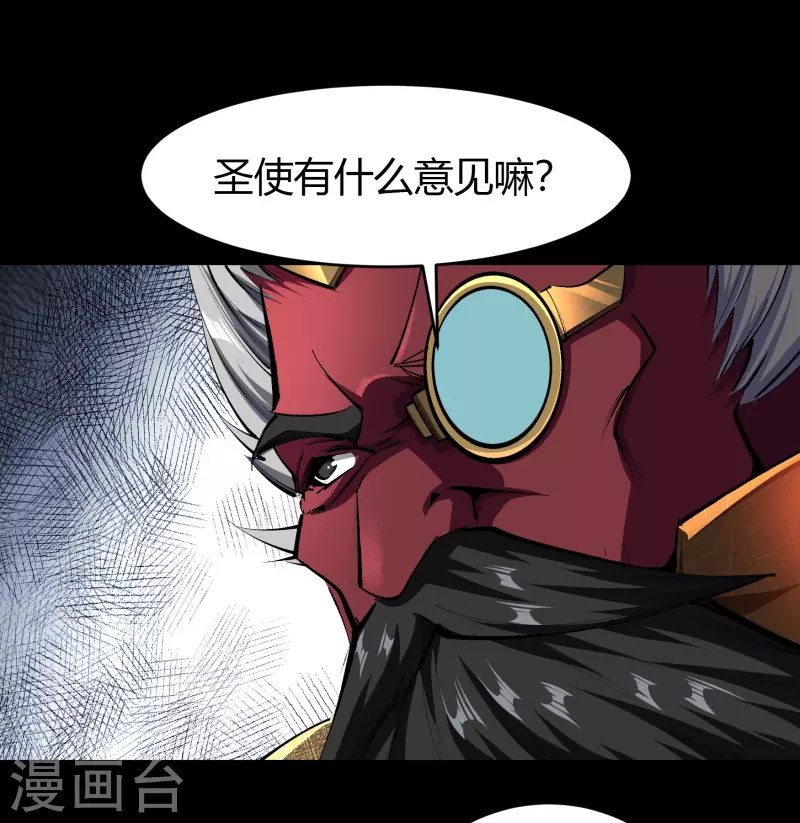 第114话 铃铛入狱 第35页