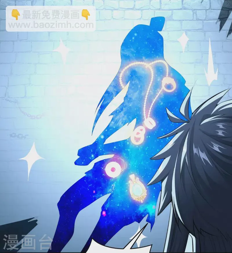第114话 铃铛入狱 第51页