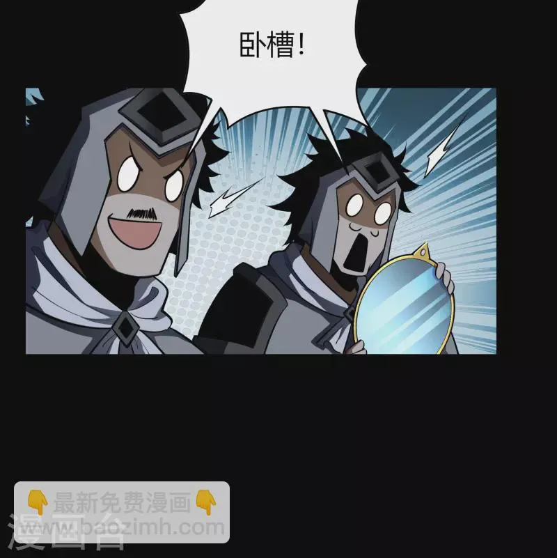 第114话 铃铛入狱 第52页