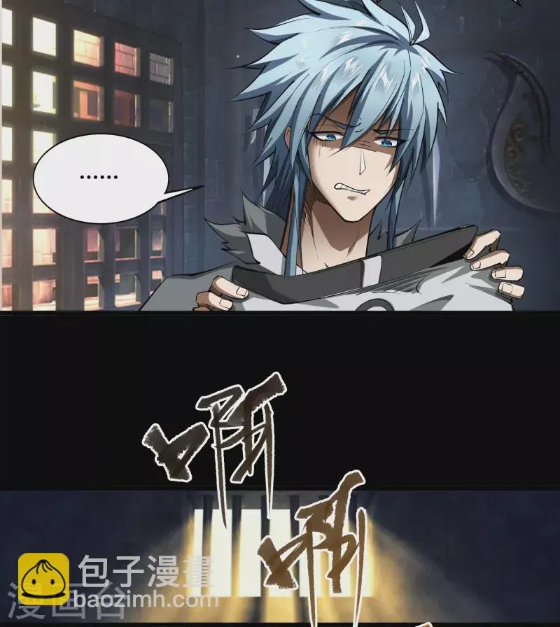第114话 铃铛入狱 第57页