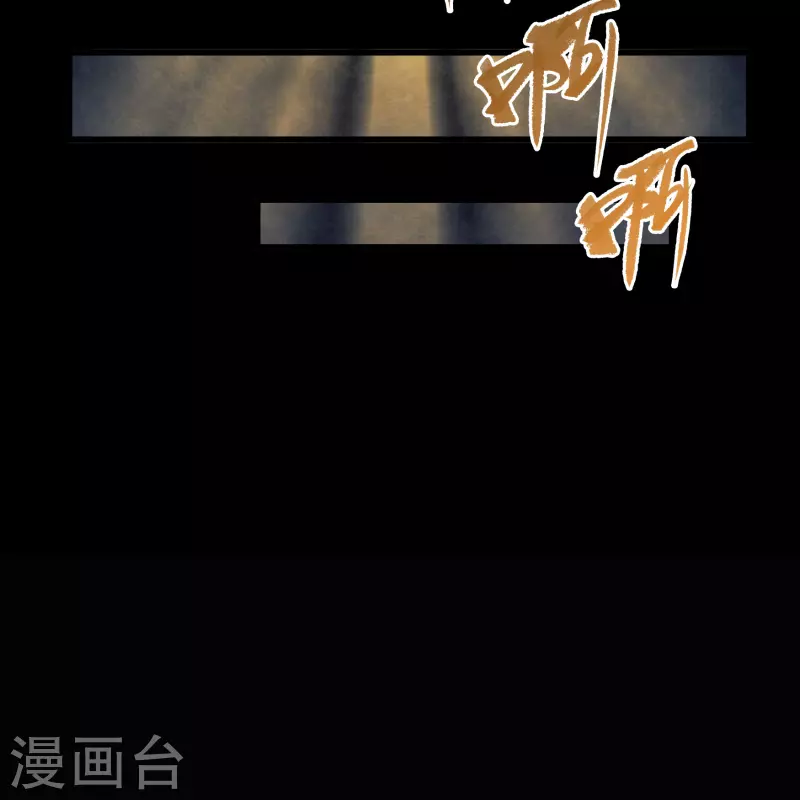 第114话 铃铛入狱 第58页
