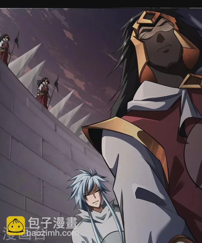 第115话 妖族杀手1 第11页