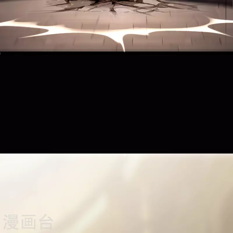 第115话 妖族杀手1 第36页