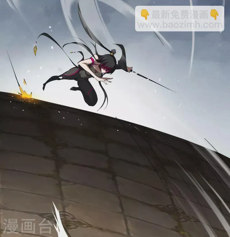 第116话 妖族杀手2 第12页