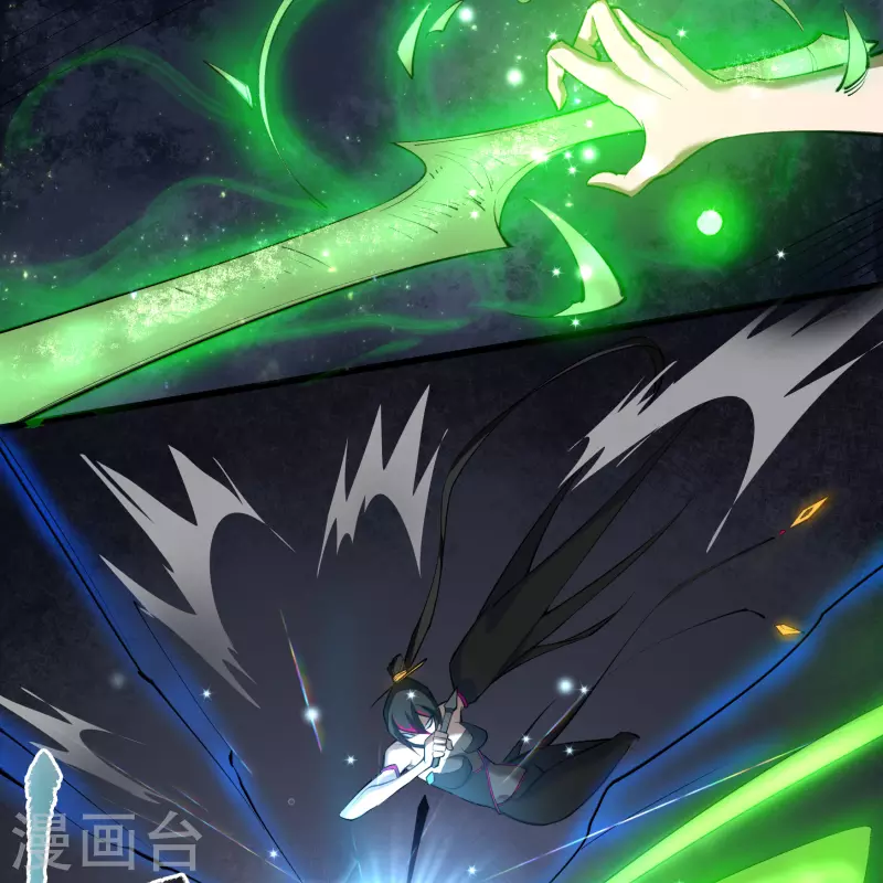 第116话 妖族杀手2 第15页