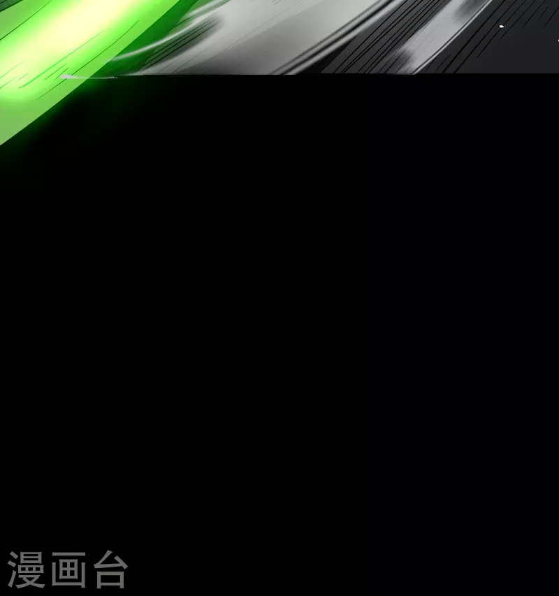 第116话 妖族杀手2 第17页