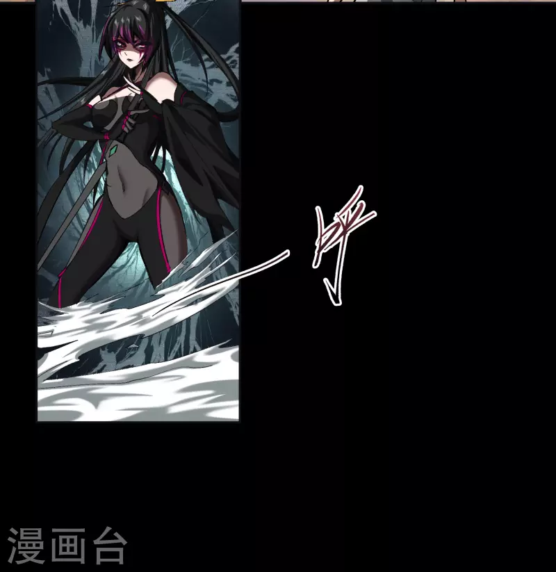 第117话 巨妖霸下 第3页