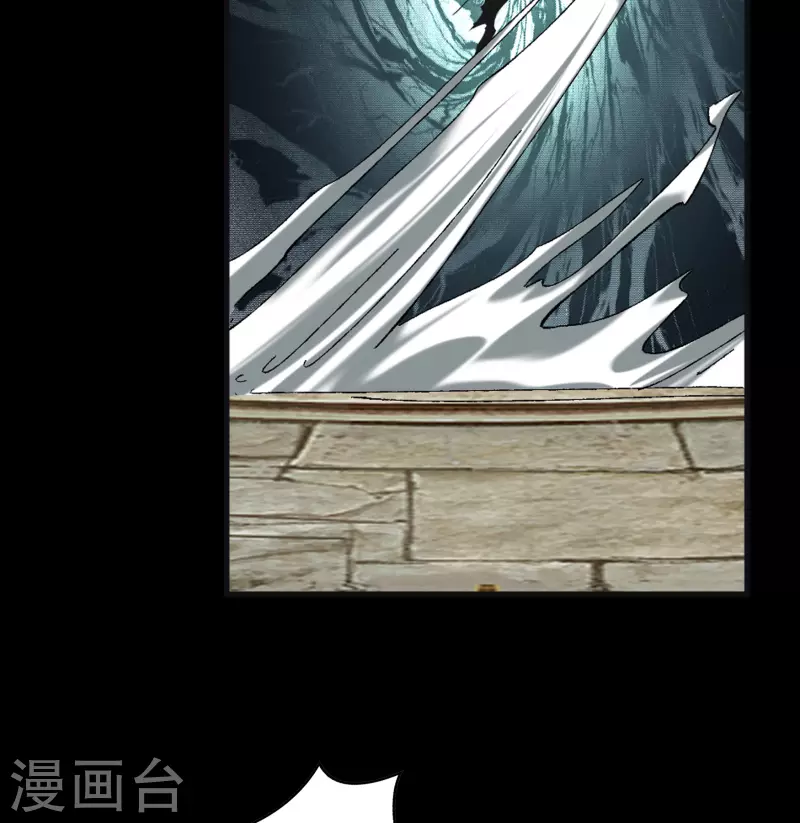 第117话 巨妖霸下 第5页