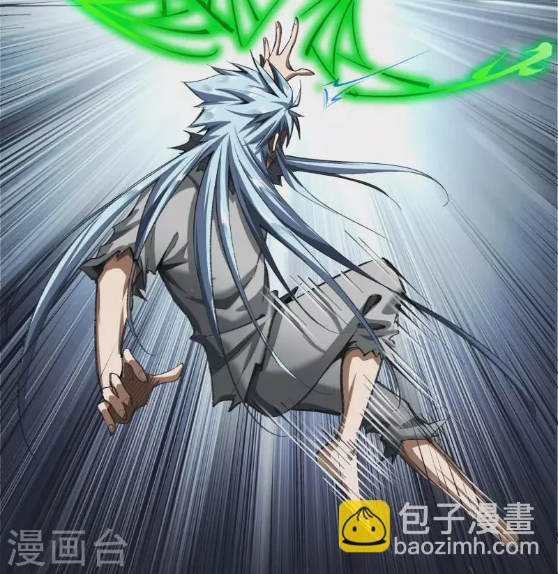 第117话 巨妖霸下 第11页