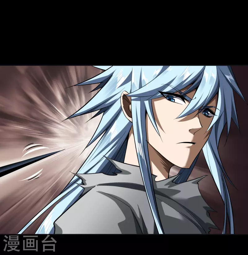 第117话 巨妖霸下 第16页