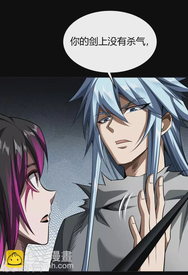 第117话 巨妖霸下 第18页