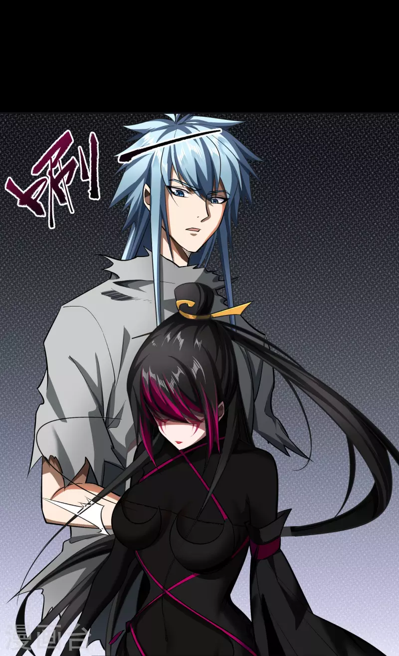 第117话 巨妖霸下 第26页