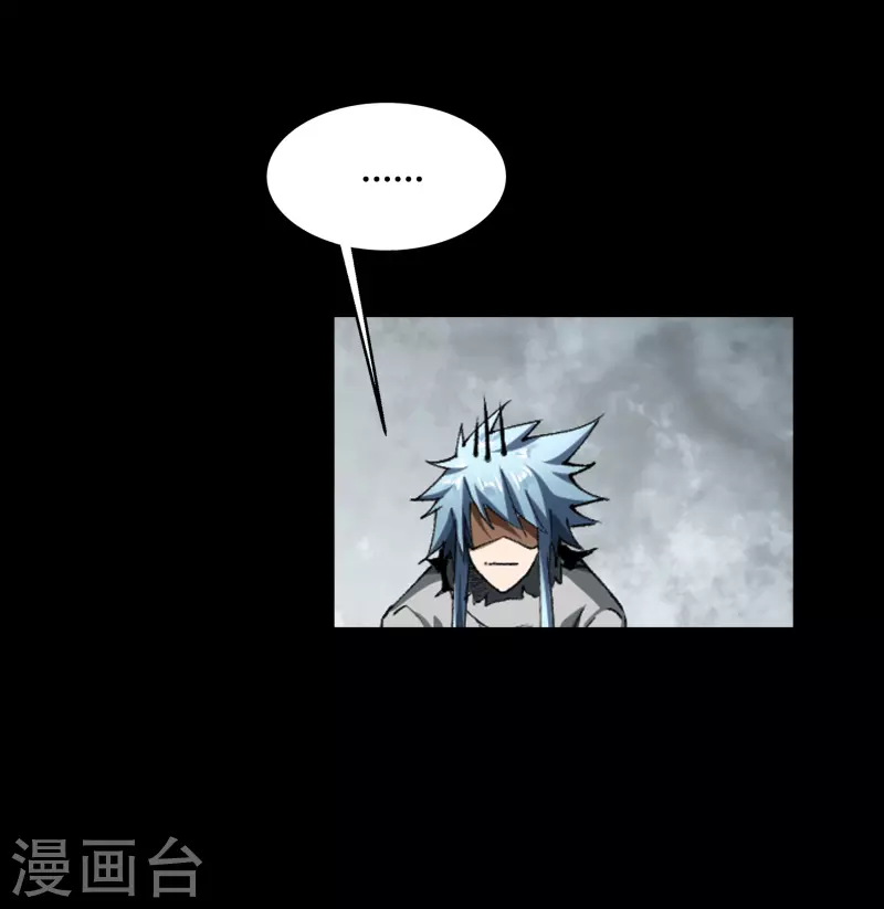 第117话 巨妖霸下 第32页