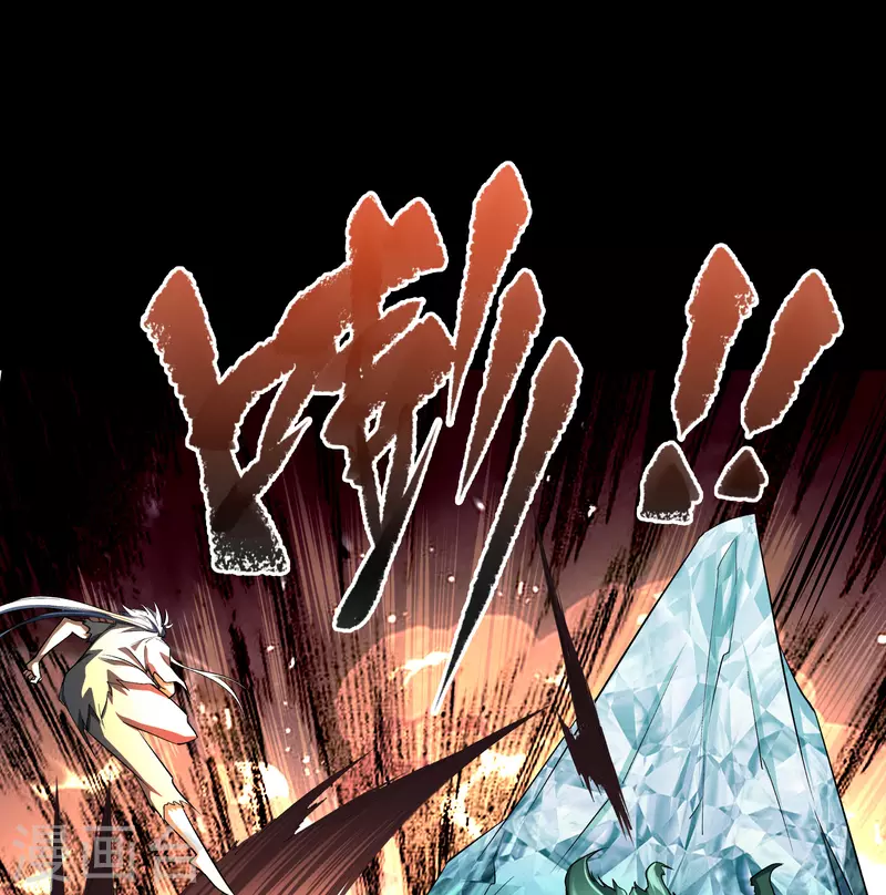 第118话 战斗焦灼 第6页
