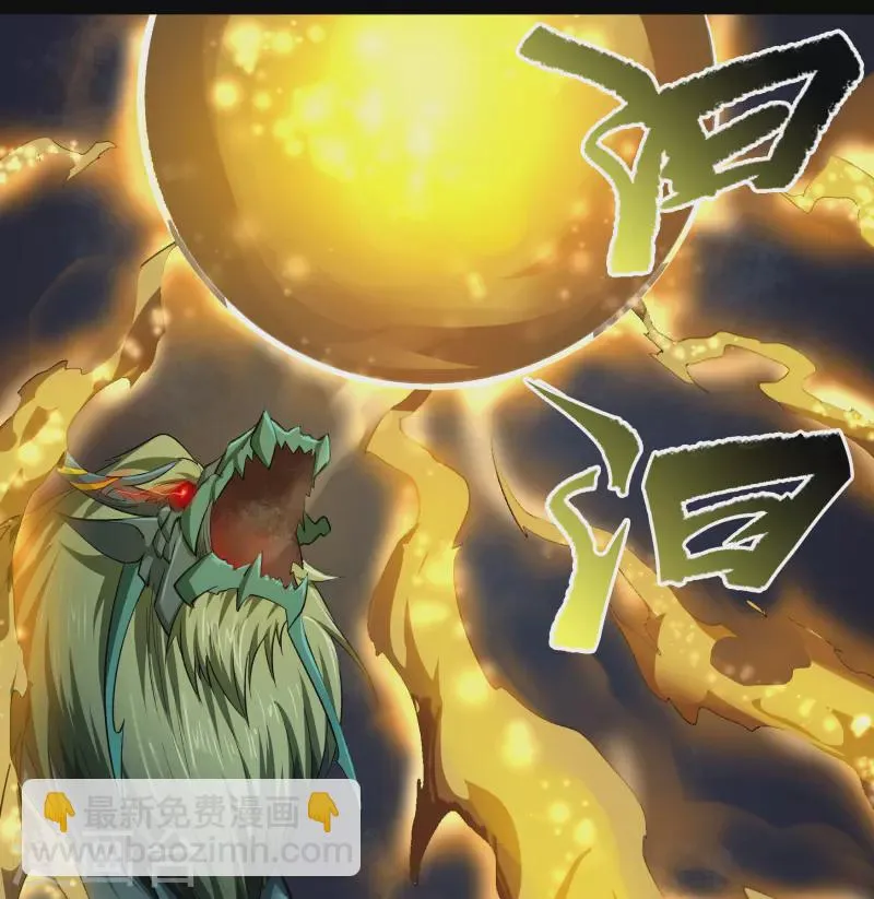 第118话 战斗焦灼 第47页