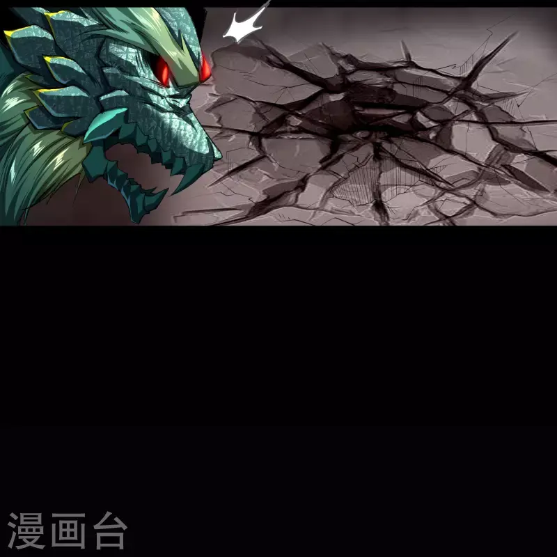 第119话 龟壳翻滚 第20页