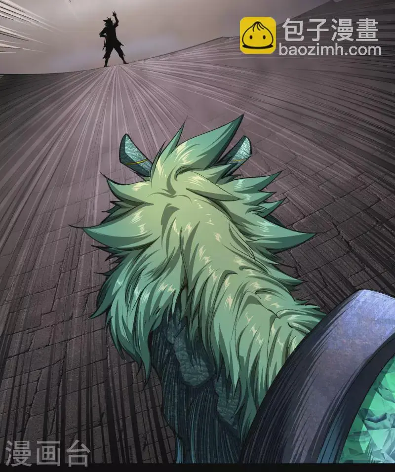 第119话 龟壳翻滚 第24页