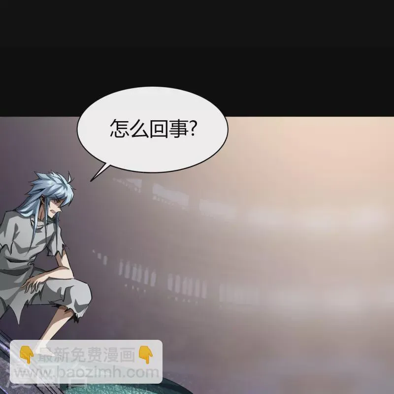 第120话 越狱1 第4页