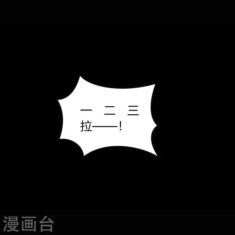 第120话 越狱1 第6页