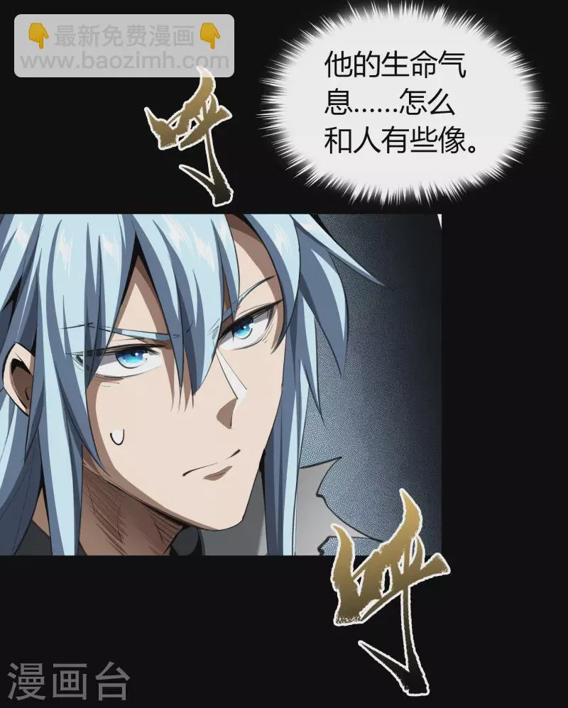 第120话 越狱1 第11页