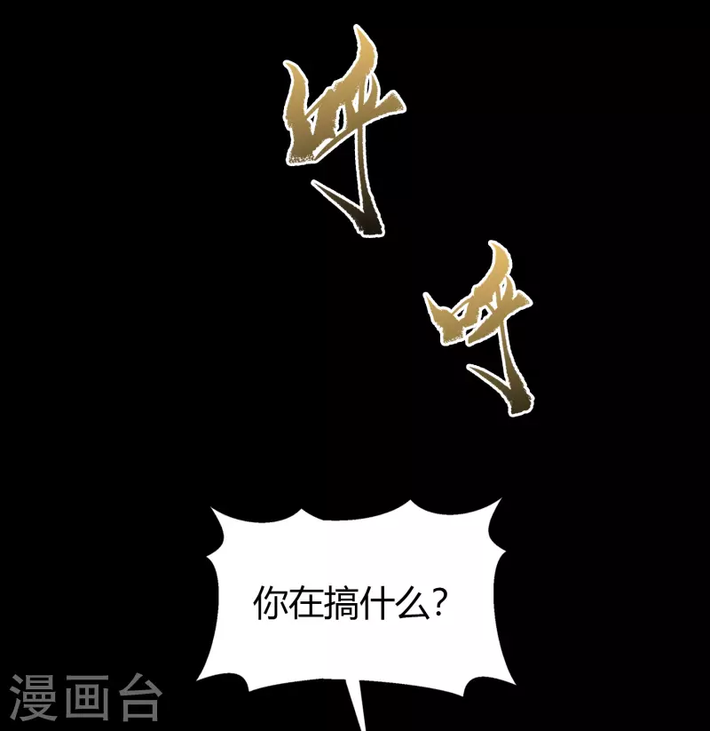 第120话 越狱1 第12页
