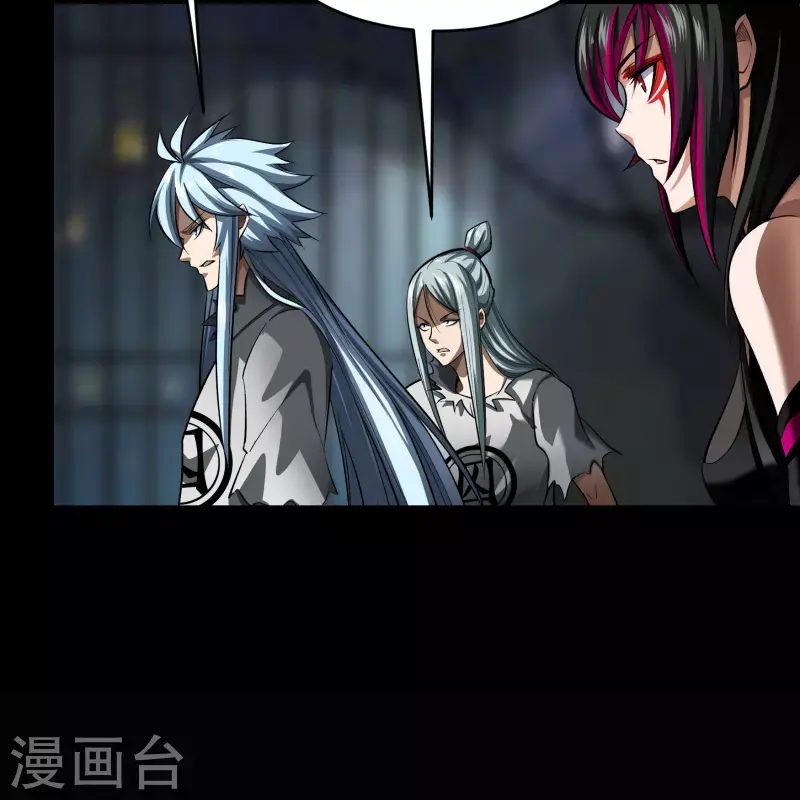 第121话 越狱2 第15页