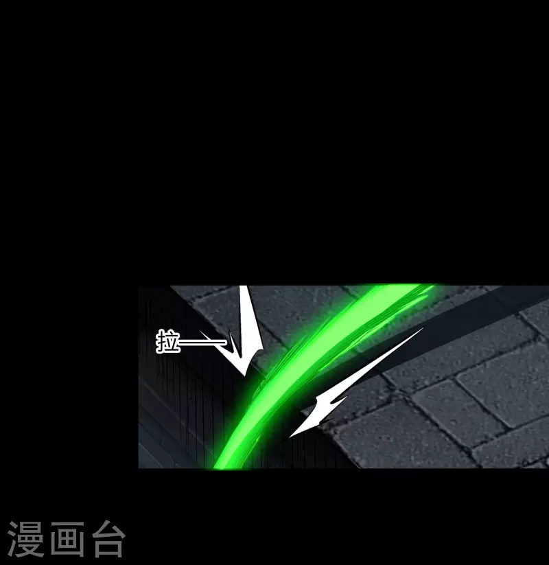 第122话 越狱3 第16页
