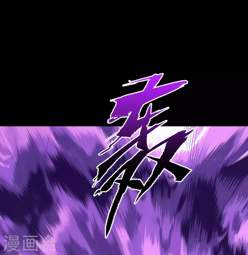 第122话 越狱3 第24页