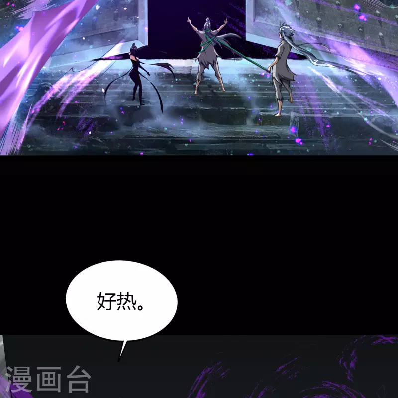 第122话 越狱3 第47页