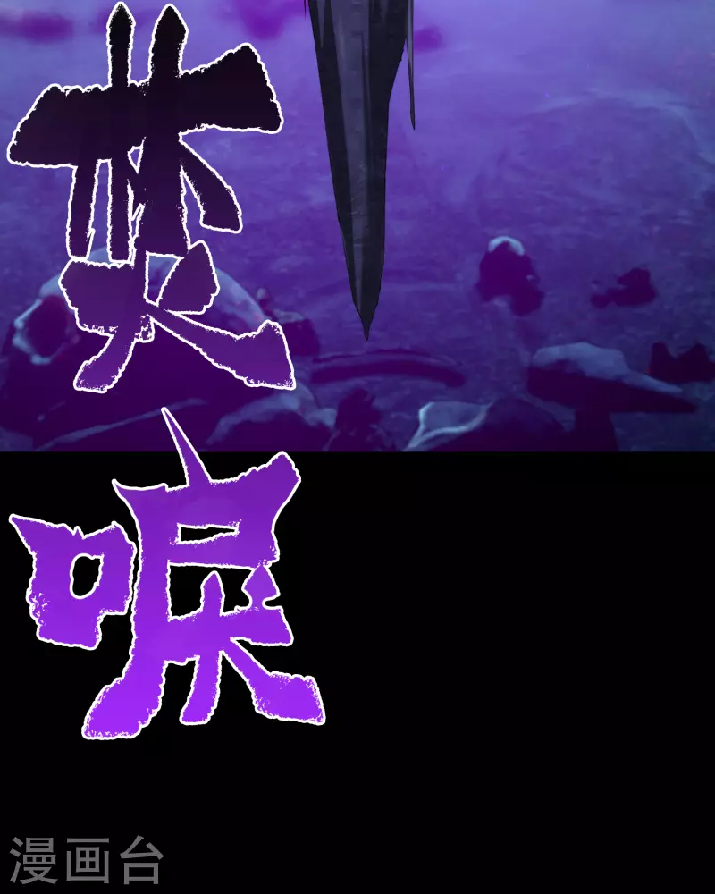 第122话 越狱3 第52页