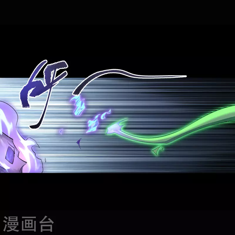 第123话 越狱4 第5页