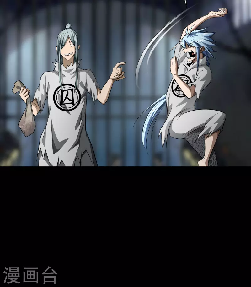 第123话 越狱4 第9页