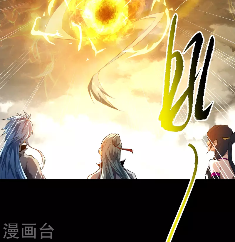 第123话 越狱4 第16页