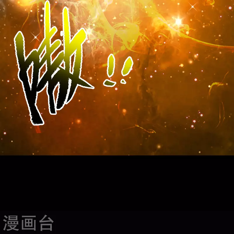 第123话 越狱4 第18页