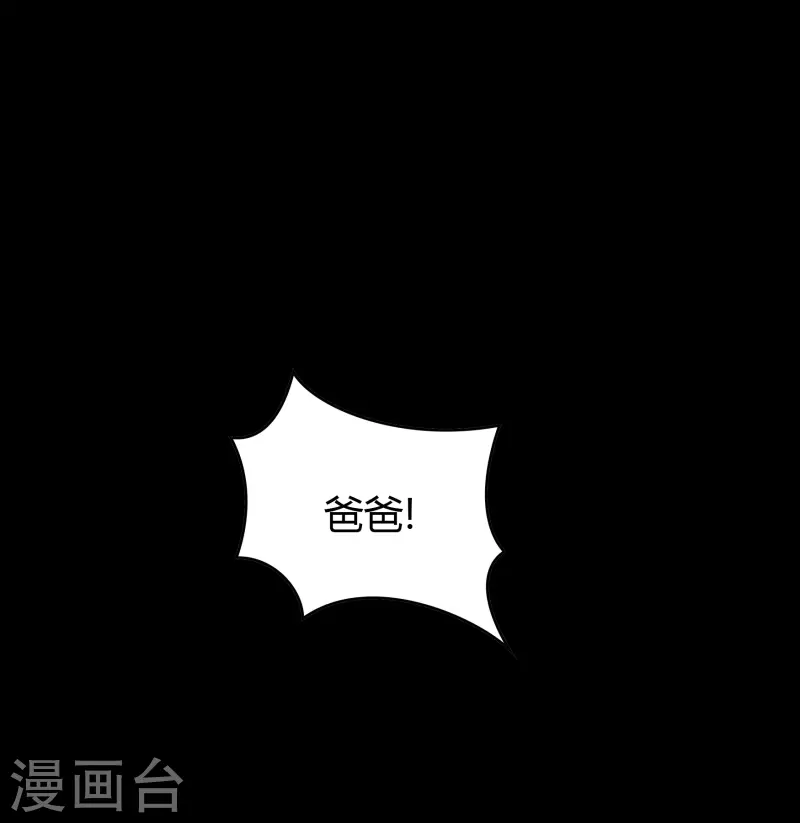 第123话 越狱4 第20页