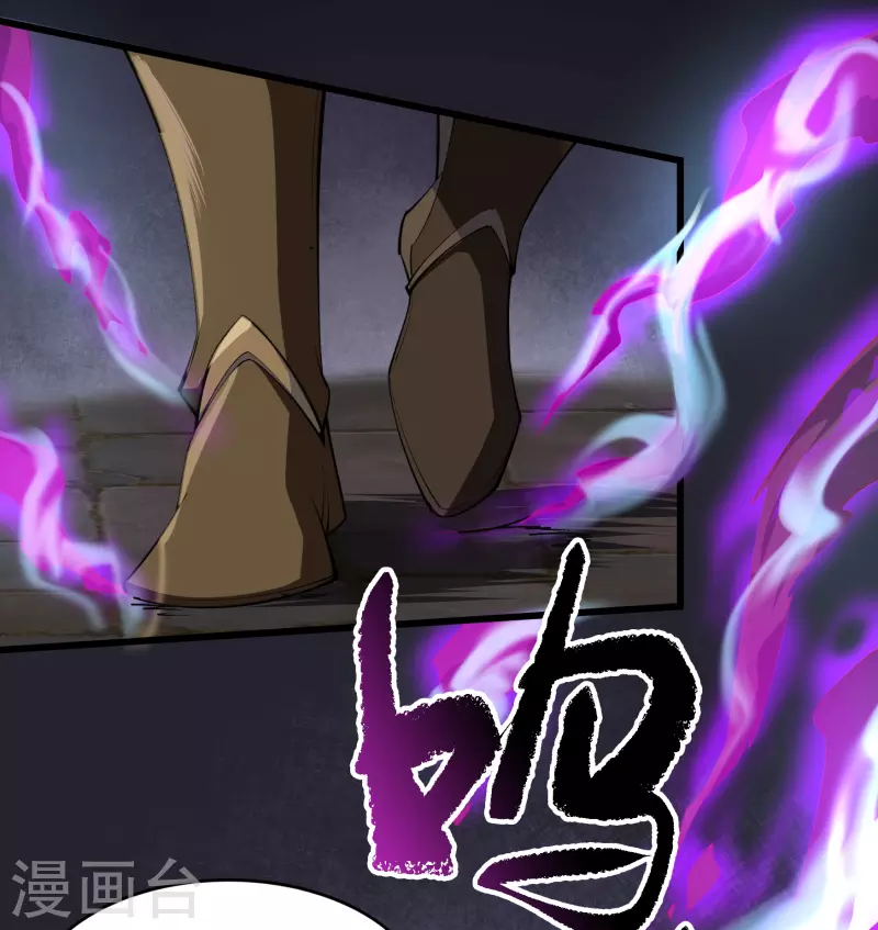 第123话 越狱4 第32页