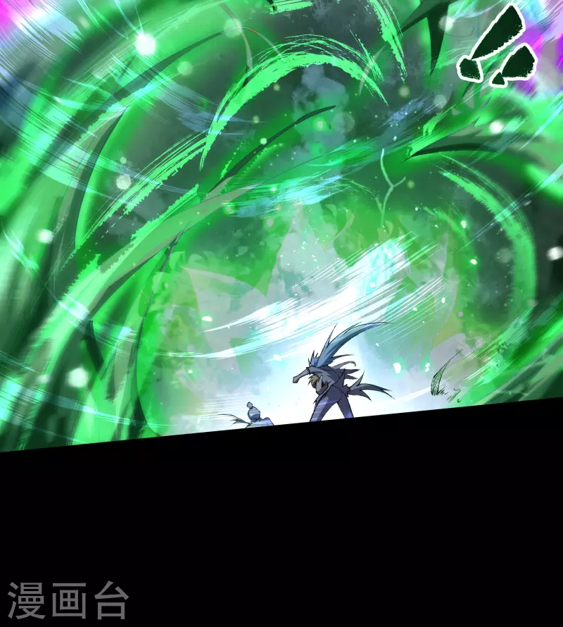 第123话 越狱4 第38页