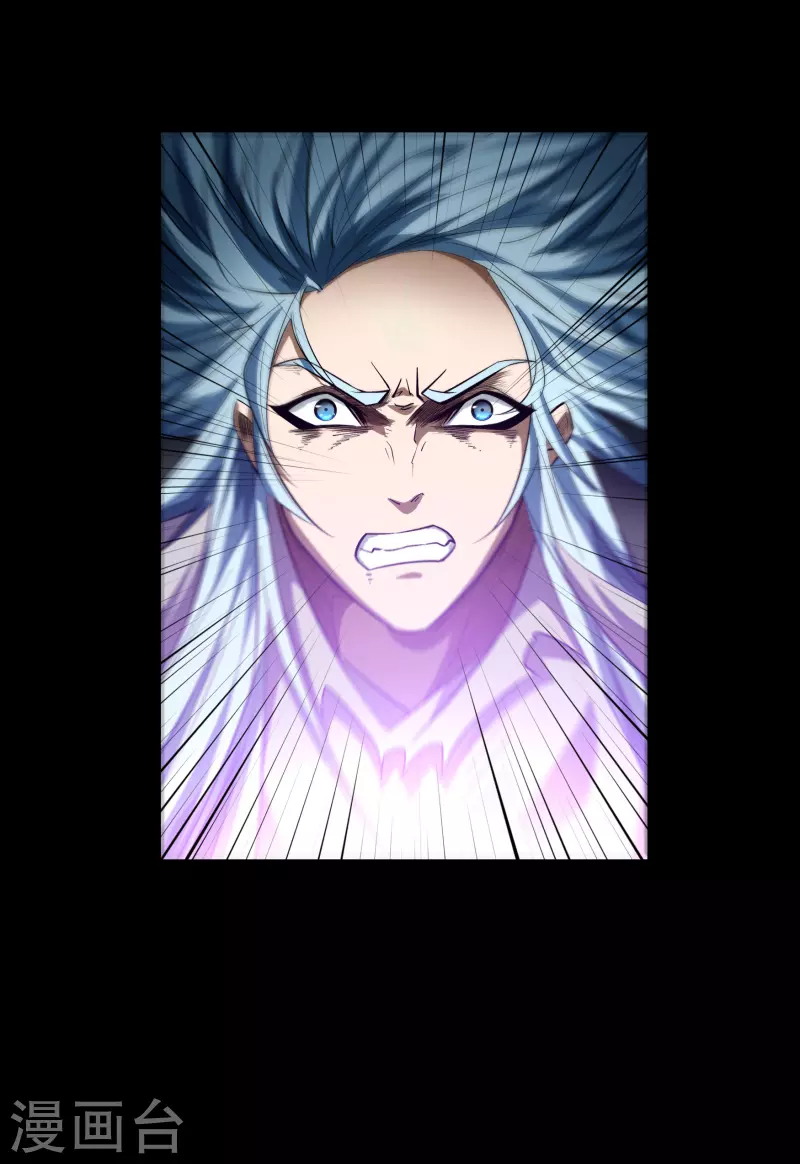 第123话 越狱4 第45页