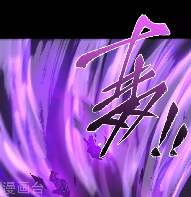 第123话 越狱4 第46页