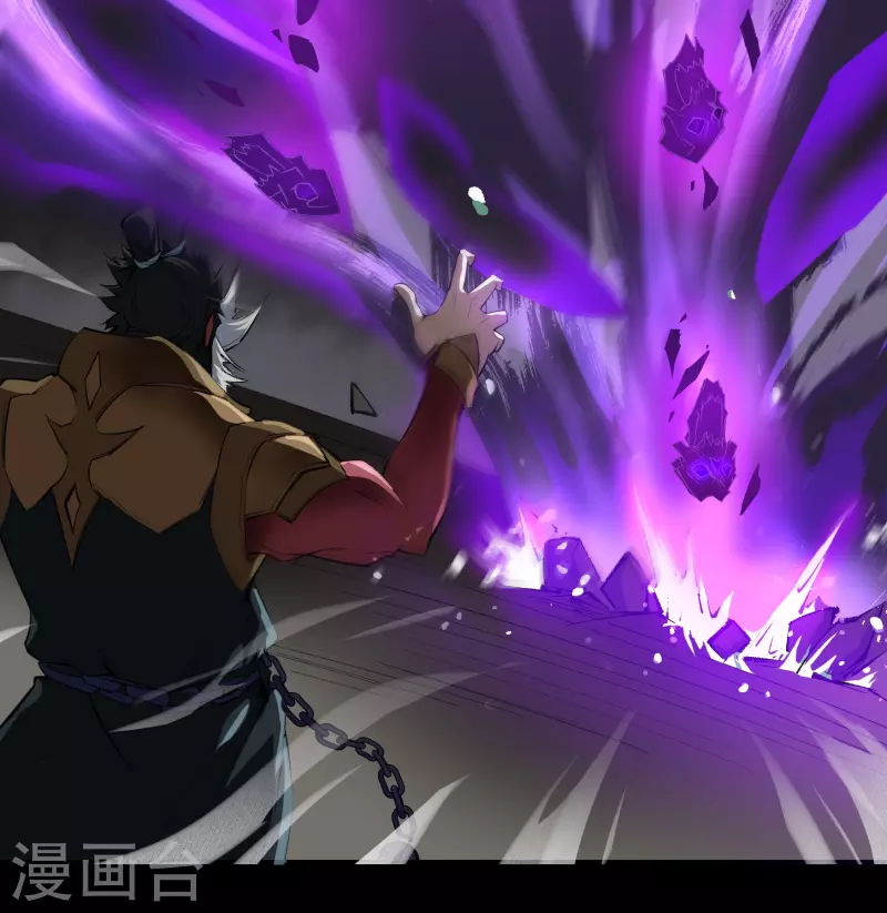 第123话 越狱4 第47页