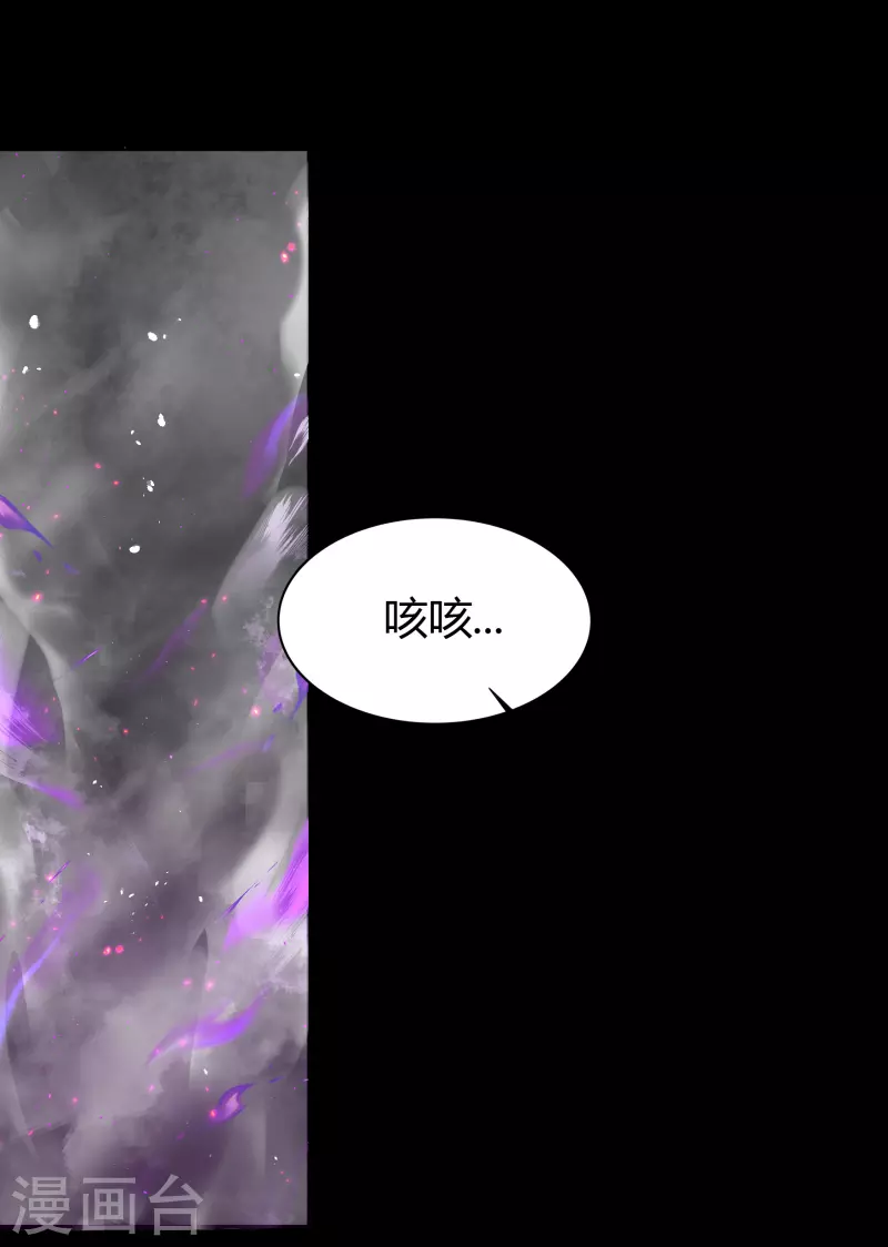 第123话 越狱4 第48页