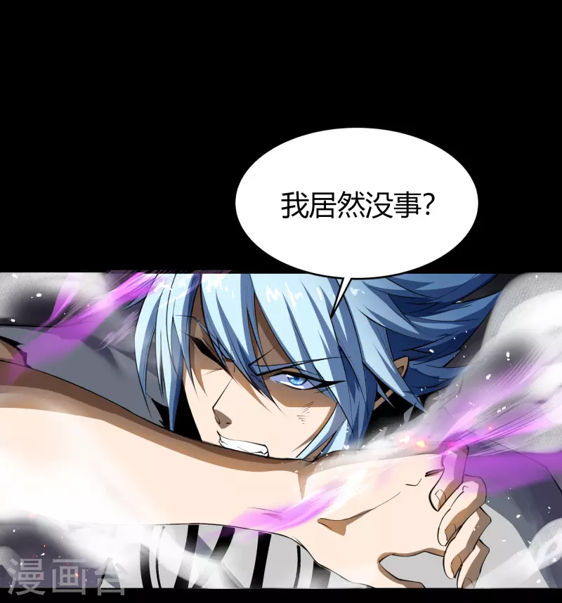 第123话 越狱4 第49页