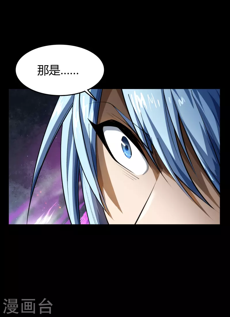 第123话 越狱4 第50页