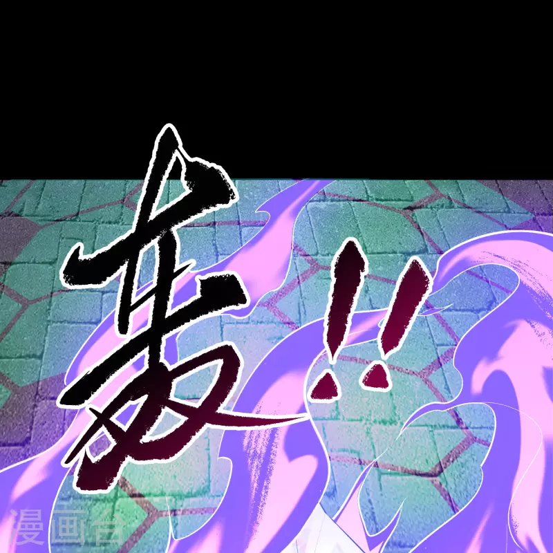 第124话 狱火危机 第15页