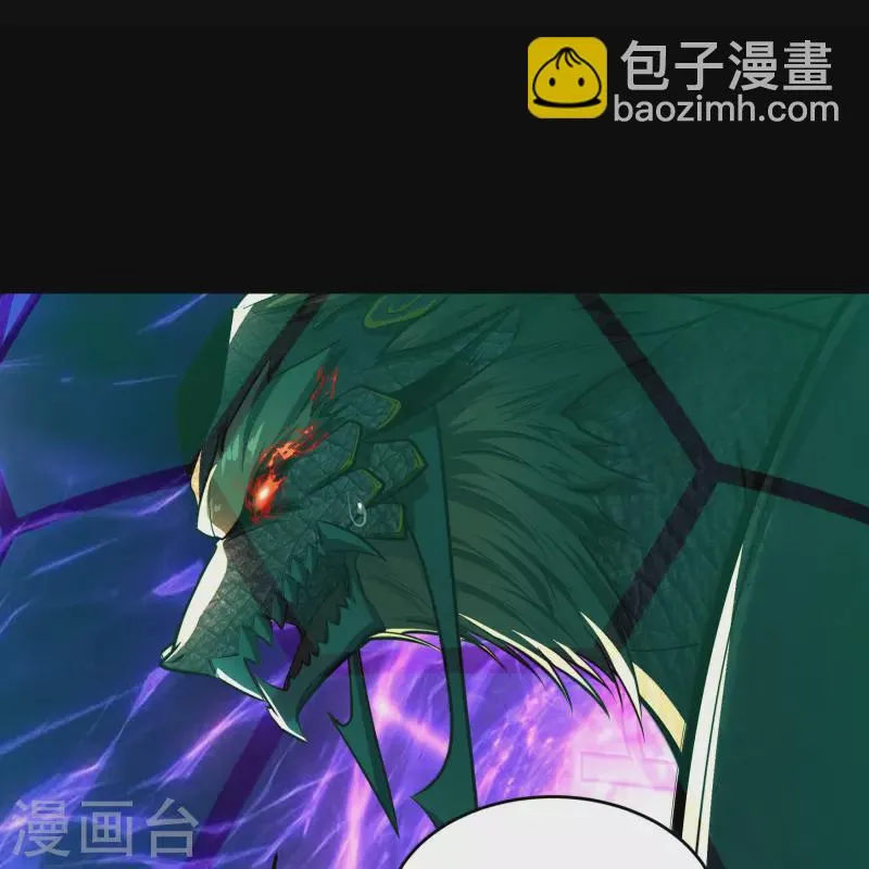 第124话 狱火危机 第19页