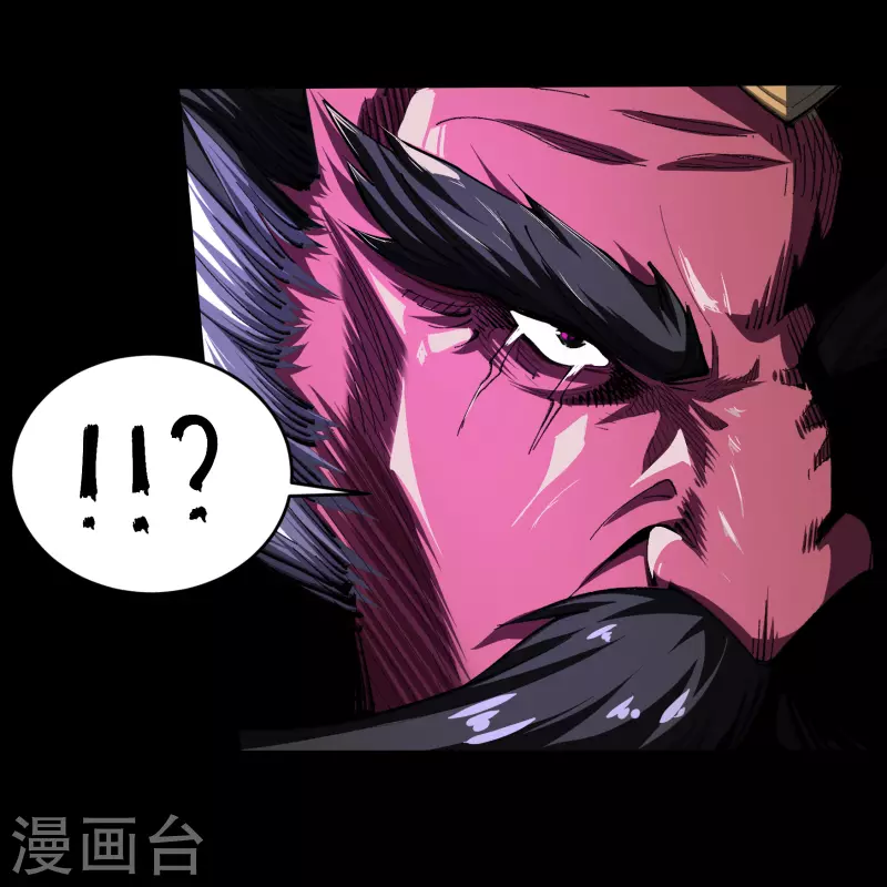 第124话 狱火危机 第33页