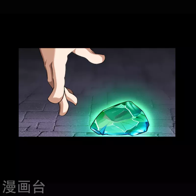 第124话 狱火危机 第35页