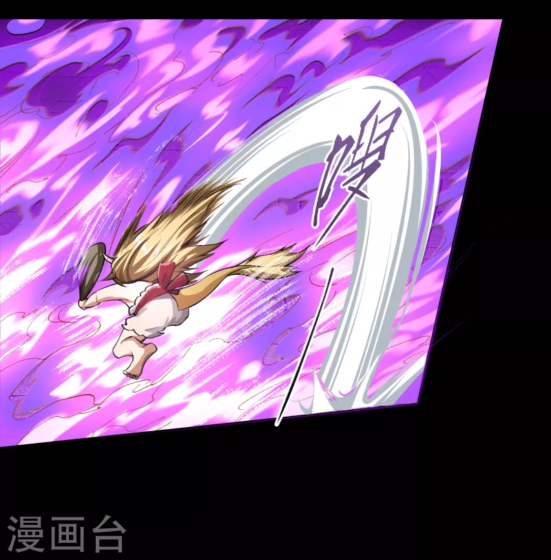 第124话 狱火危机 第36页