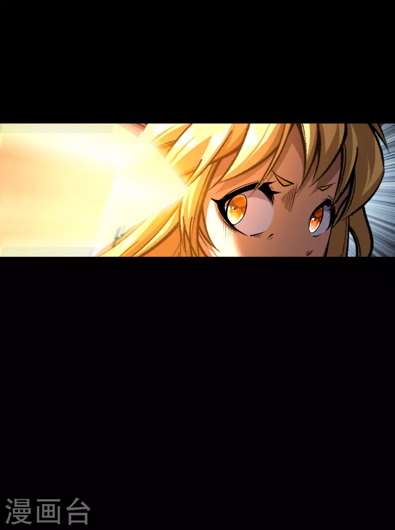 第124话 狱火危机 第46页